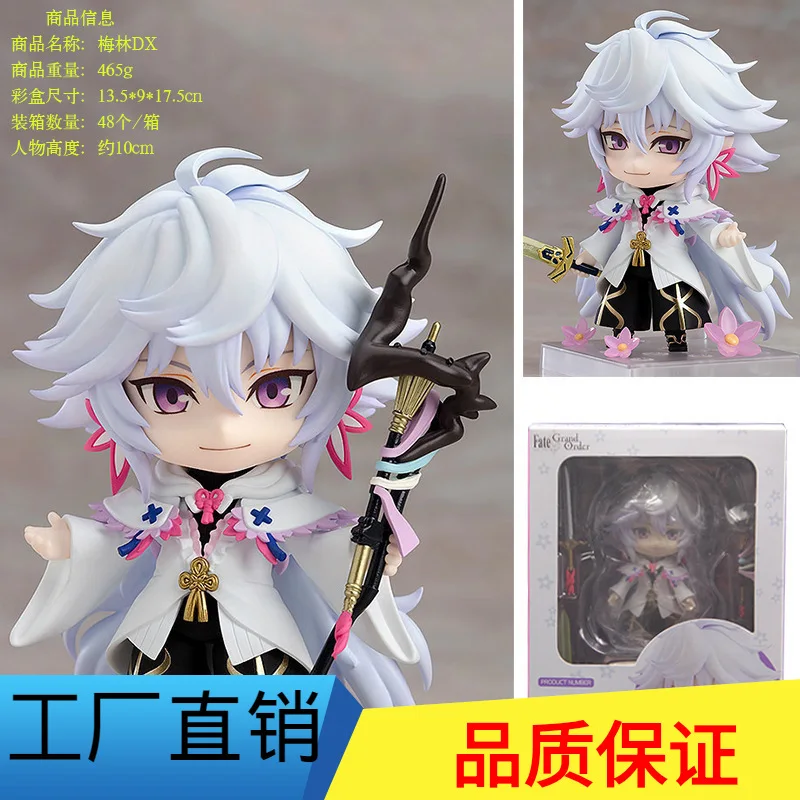

Fate fgo gsc Or Clay Figure Merlin 970 # Flower Magician Boxed Garage Kit