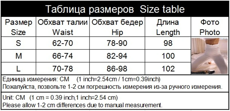 Осенние повседневные длинные брюки-карандаш, женские обтягивающие штаны с высокой талией, однотонные штаны с оборками для фитнеса, уличные женские брюки