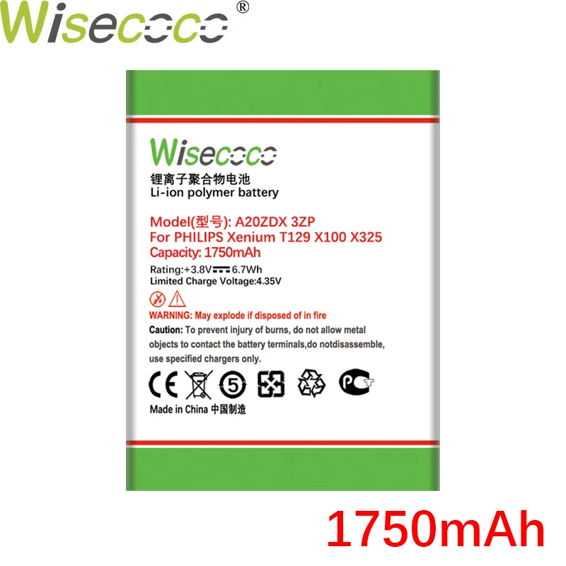 Аккумулятор Wisecoco A20ZDX/3ZP 1750 мАч для телефона PHILIPS Xenium X325 X100 T129 + номер
