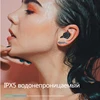Portable Audio 