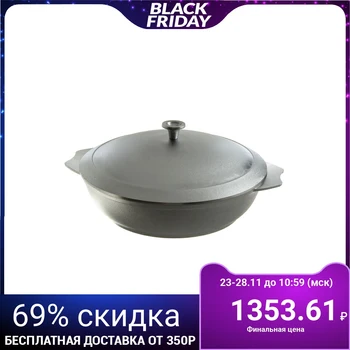 

Stewpan, d = 30 cm, 2.5 l