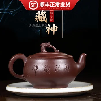 

Yixing pure hand lettering purple clay pot authentic teapot with young ceramists original mine Purple mud Tibetan God