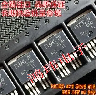 

Free shipping 20PCS IRF1324S-7P AUIRF1324S-7P F1324S-7P