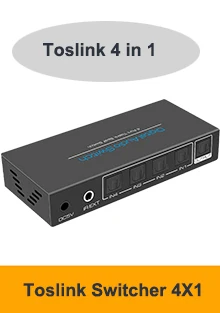 TSW4in1-DC