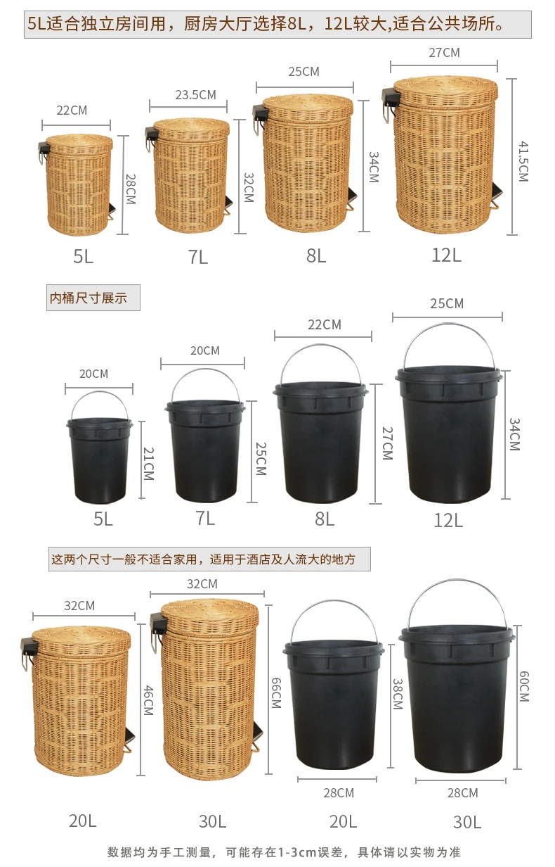 Бамбуковая и ротанговая китайская мусорная корзина, домашняя педаль с крышкой, креативная корзина для гостиной, спальни, кухни, ванной комнаты, туалета, большая корзина