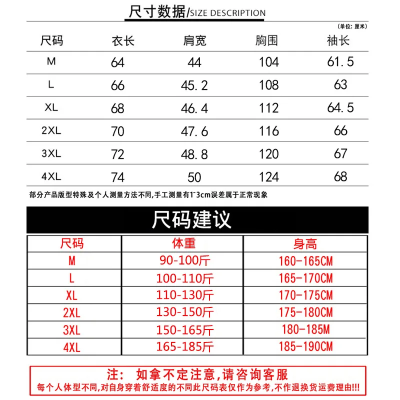 

Spring MEN'S Jacket Thin Double-sided Wear Baseball Collar Spring Clothing Coat Youth Students Wear Casual Slim Fit