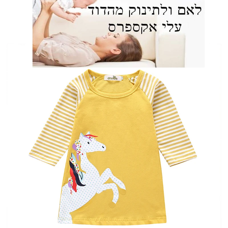 kid girls dress unicorn o-neck yellow 2019 summer clothes