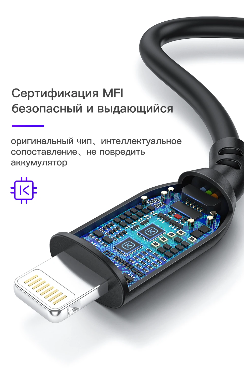 KUULAA MFi USB защитный кабель для iPhone X XS Max XR быстрое устройство для зарядки кабеля для iPhone кабель 8 7 6Plus USB зарядный шнур