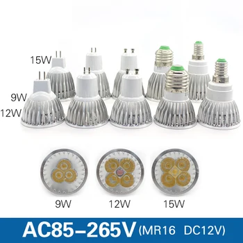 激安 ハイパワーledライトE27 GU10 GU5.3 ランプ電球屋内照明AC85-265V省エネMR16 DC12V