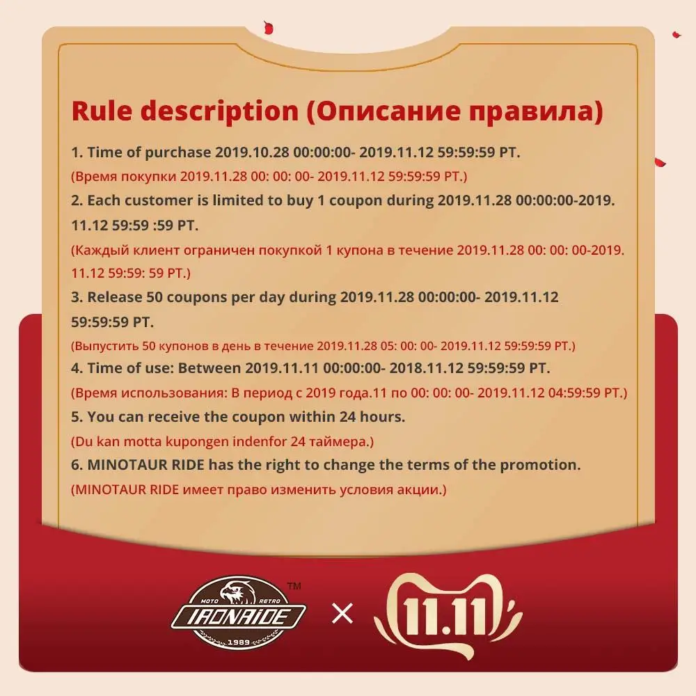 Купон США $5 доступен для 11 (один клиент может купить только 1 шт. выпуск 5 купона s