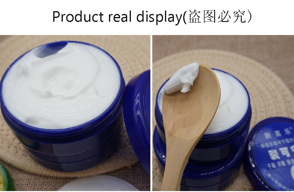 Traditional Chinese Anti-Drying Crack Foot Cream