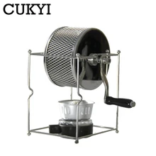 Жаровня для кофейных зерен из нержавеющей стали CUKYI, жаровня для кофейных зерен эспрессо с горелкой, легкая работа Жаровня для кофейных зерен из нержавеющей стали CUKYI, жаровня для кофейных зерен эспрессо с горелкой, легкая работа