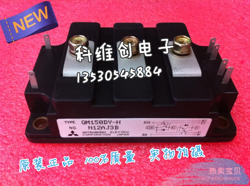 QM150DY-2H QM150DY-24 ST150Y2 гарантия качества- KWCDZ
