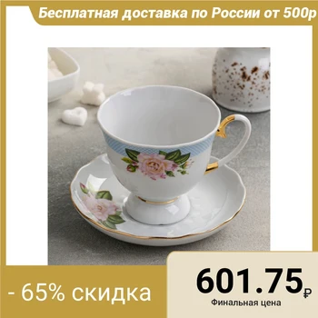 

Pair of tea "Juliet", 300 ml, gold layering, t. Bud