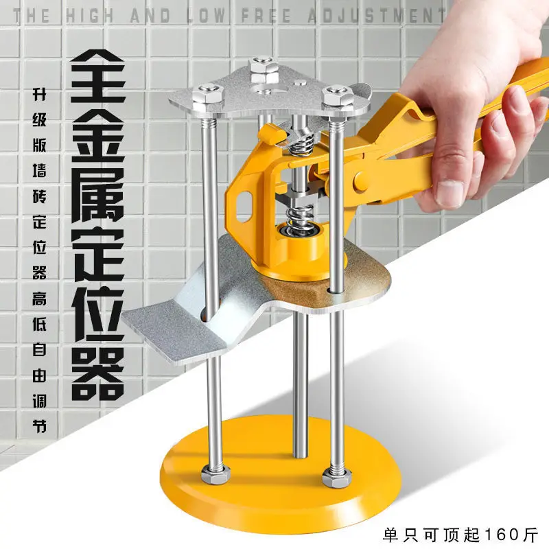 Tile Screw Block Bunk Bed Regulator Wall Tile Height Locator for Levelling Lifter Floor Tile Elevation Tool