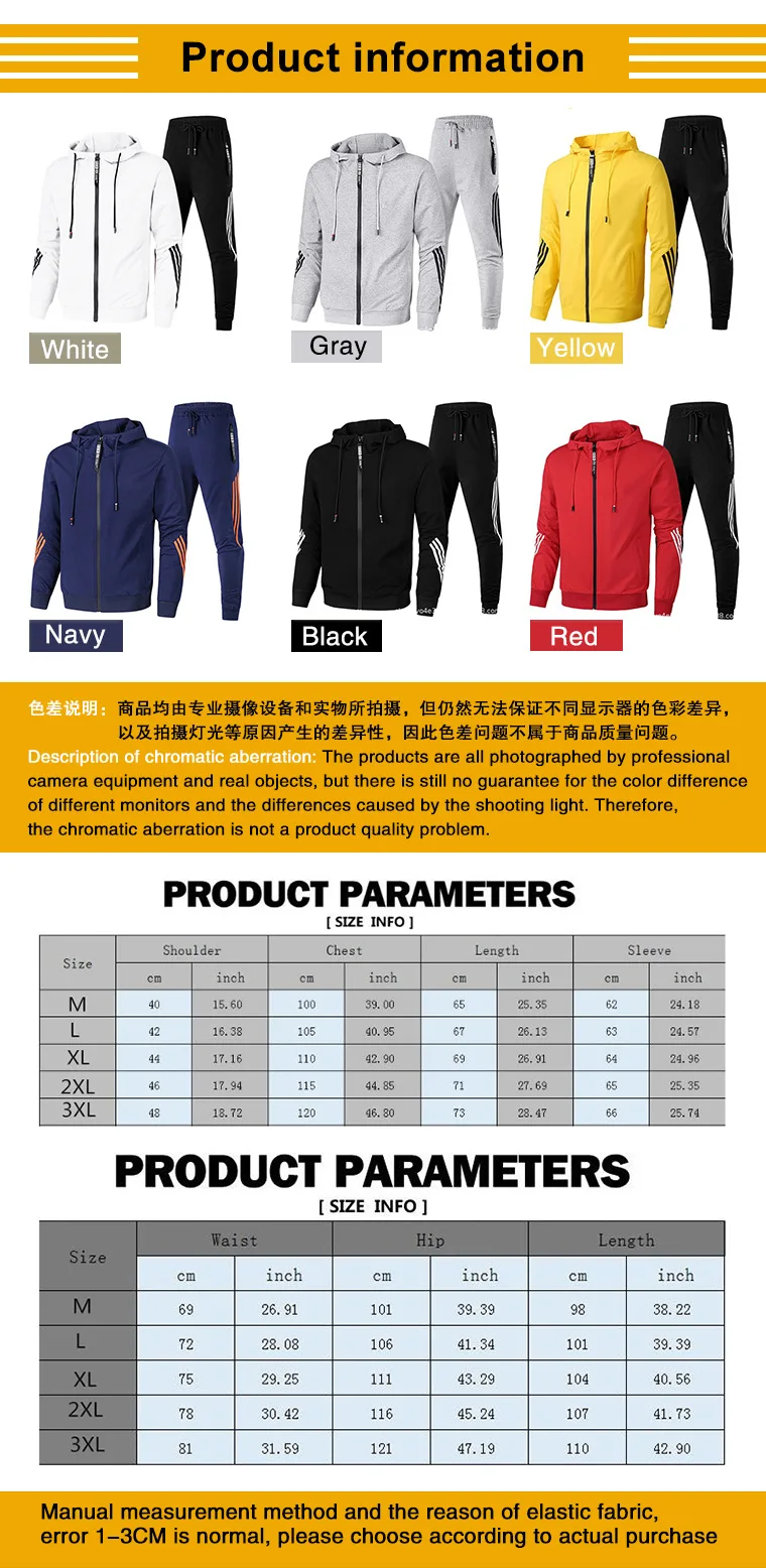 Men's Patchwork Sweatshirt set Hoodies Clothing Casual Loose Streetwear Male Fashion BMW Autumn Winter Outwear + Pants 2 Piece S mens tracksuit set