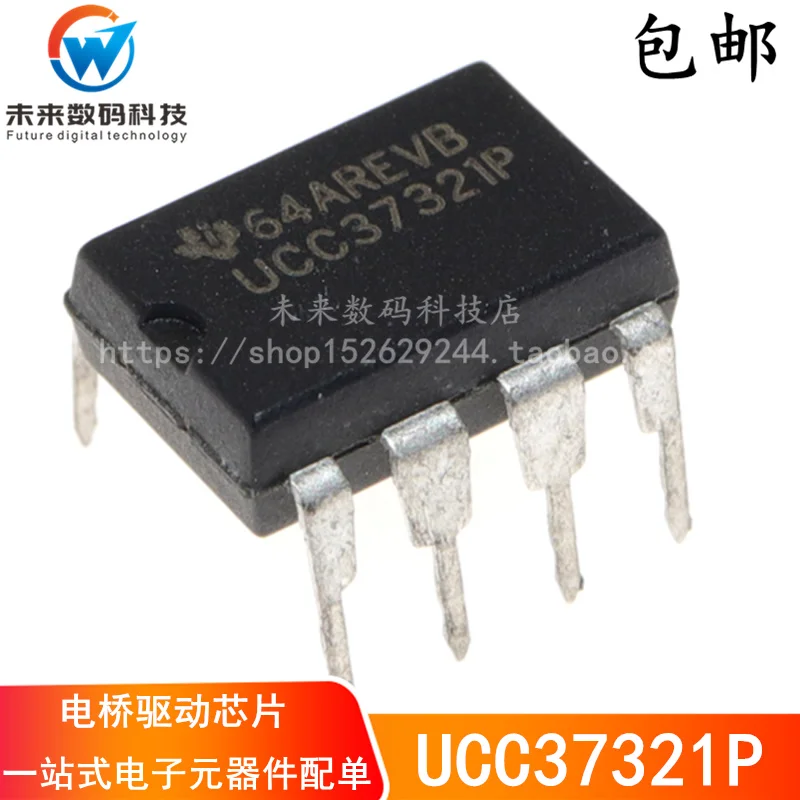 100% 신규 및 기존 재고 있음 UCC37321P UCC37321 DIP 8|교체부품&액세사리| - AliExpress
