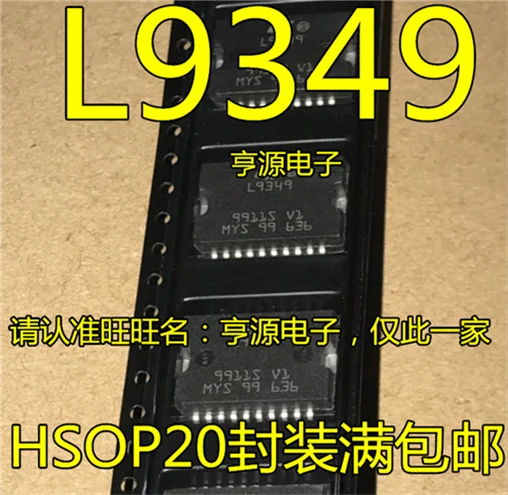 L9349 HSOP20