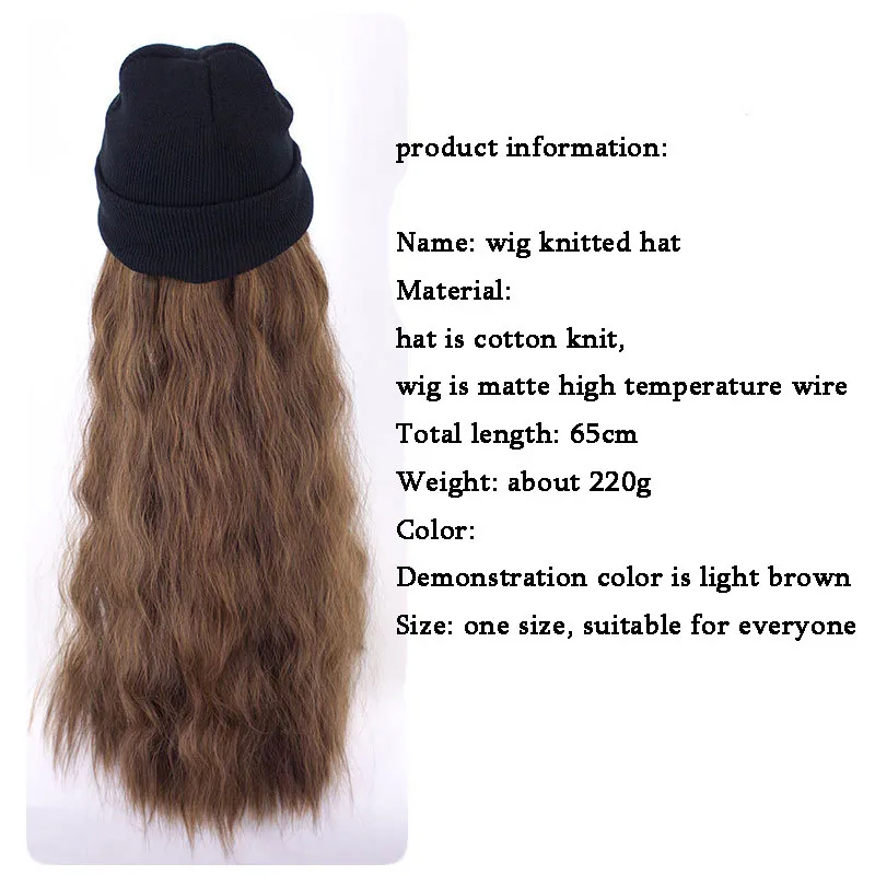 Модный длинный парик, Женский светильник, коричневый цвет, длинные вьющиеся волосы, шапка, парик для одной женщины, вязаная шерстяная шапочка, рулон, кукуруза, горячая кудрявая черная шляпа для девушек