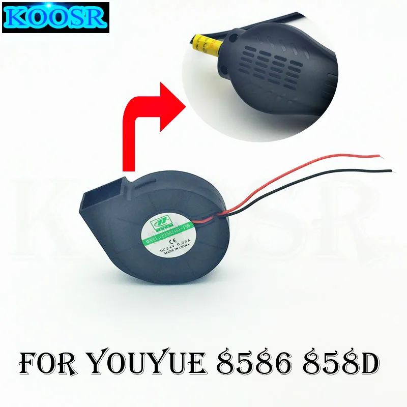 Паяльная станция YOUYUE 8586 858D 8858 + паяльник с вентилятором 24 в 0 15 а постоянного тока |