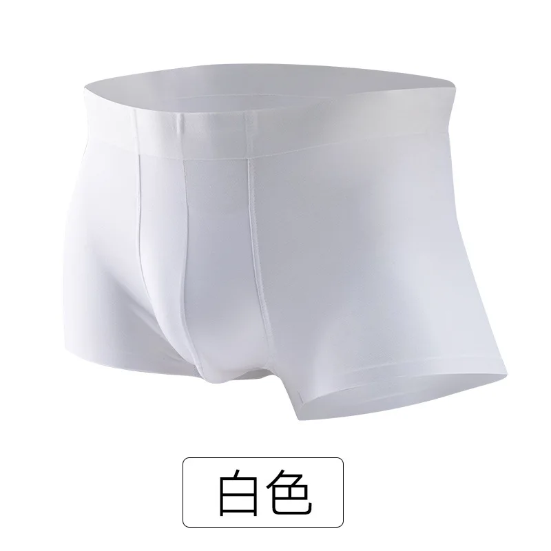 White Autumn And Winter New Style 80 Lenzing Modal Traceless Underwear 3D One-piece Silky Men's Boxers - Цвет: White