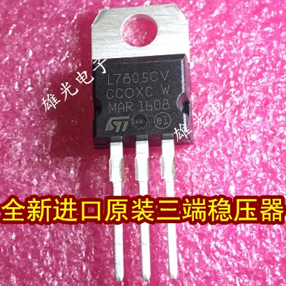 10 шт./лот L7805 L7805CV-220