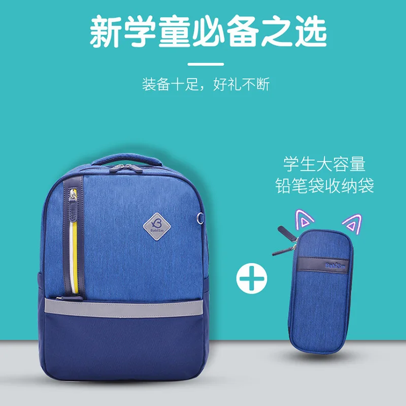 

Korean-style Babi New Style 2019 Schoolbag Large-Volume Spine-Burden Relieving Backpack
