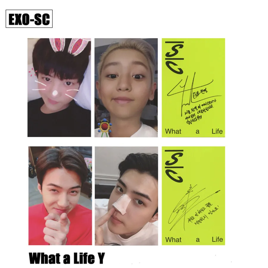 EXO SC What a Life paper фото карты Sehun Chanyeol Мини альбом автограф Фотокарта фотография - Цвет: Цвет: желтый