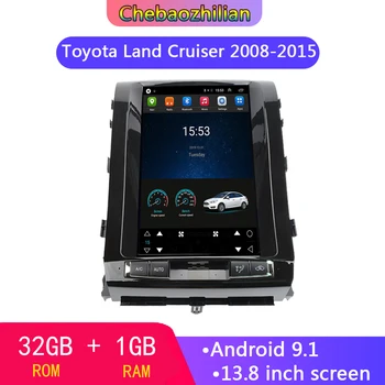 

13.8 inch Big Vertical Screen For Toyota Land Cruiser 2008-2015 Car multimedia player GPS Navigation Wifi Bluetooth
