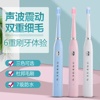 

Electric toothbrush six USB charging level 7 waterproof acoustic wave vibration adult couple toothbrush soft bristle brush