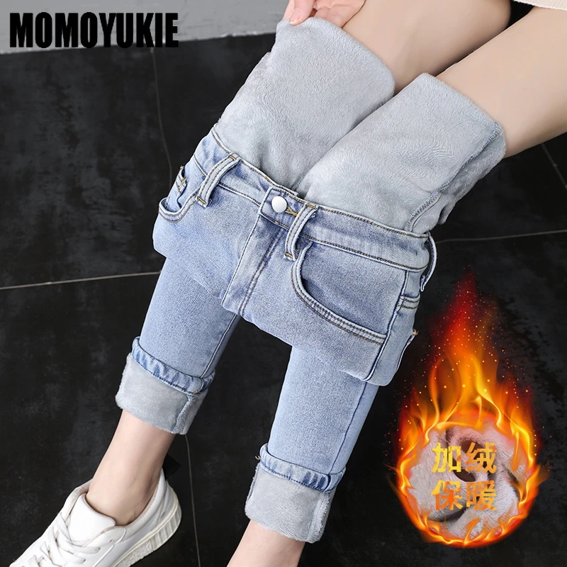 good american jeans Women High Waist Thermal Jeans Winter Warm Stretchy Fleece Lined Denim Pants Leggings Blue Black Female Slim Pants Trousers ladies jeans