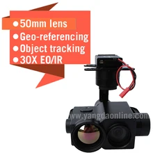 Орлиный глаз 30IE 50 мм объектив БПЛА зум-камера 30X EO IR Двойной сенсор Gimbal для беспилотного инспекционного наблюдения поиск и спасение
