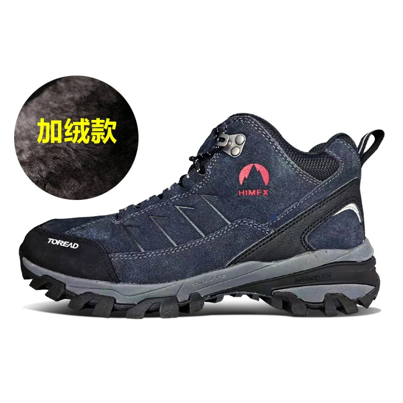 Men dark grey winter Мужская и wo Мужская водонепроницаемая высокая альпинистская обувь, плюшевая теплая кожаная Уличная обувь на осень и зиму - Цвет: Men dark grey winter