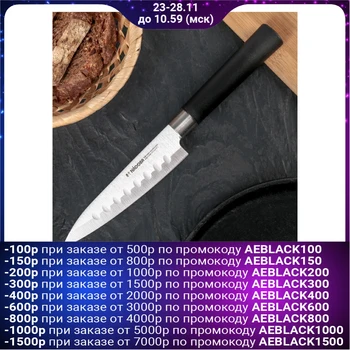 

Kitchen knife NADOBA KEIKO chef, blade 12.5 cm