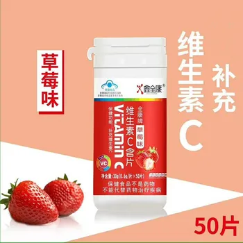 

Blue Hat Vitamin C Buccal Tablets 50 Tablets (strawberry Flavor) Quankang Pharmaceutical 24 Hurbolism Ready-to-eat Cfda