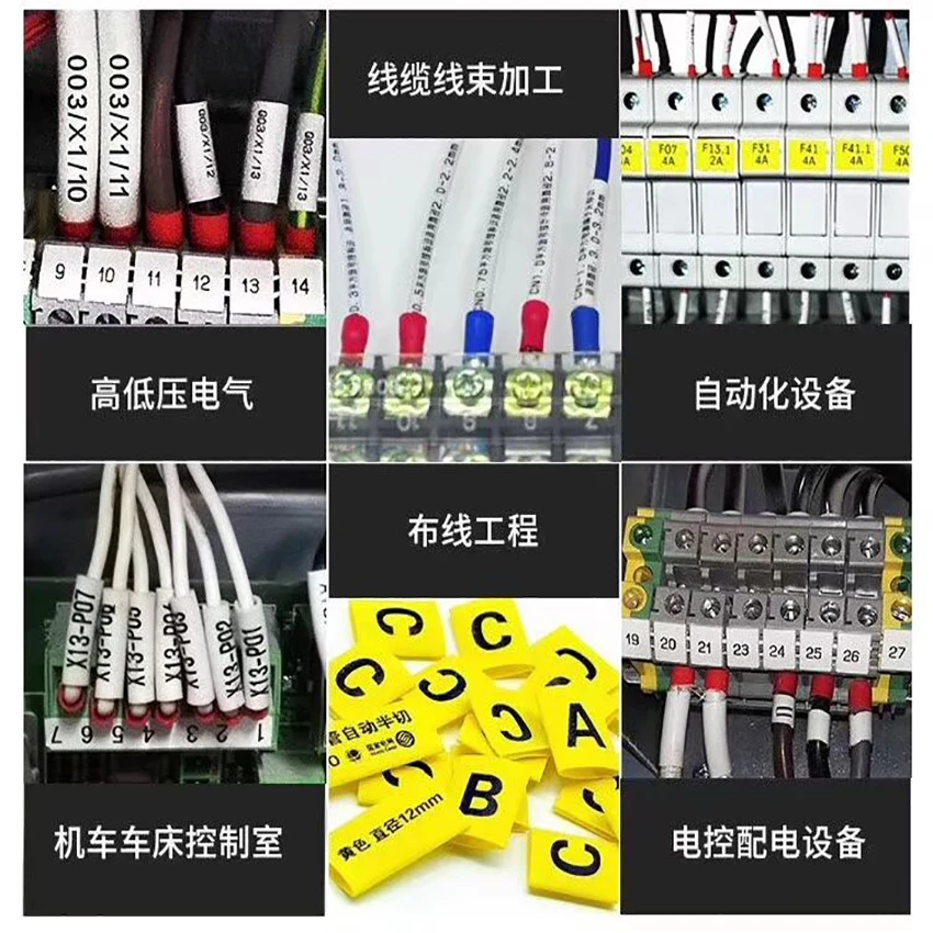 号码管使用