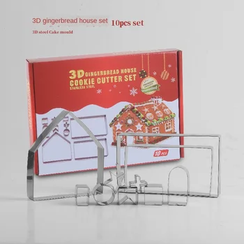 

3d Stereo Stainless Steel Biscuit Mould Ginger Cake House Baking Tools Diy Baking Mould Set
