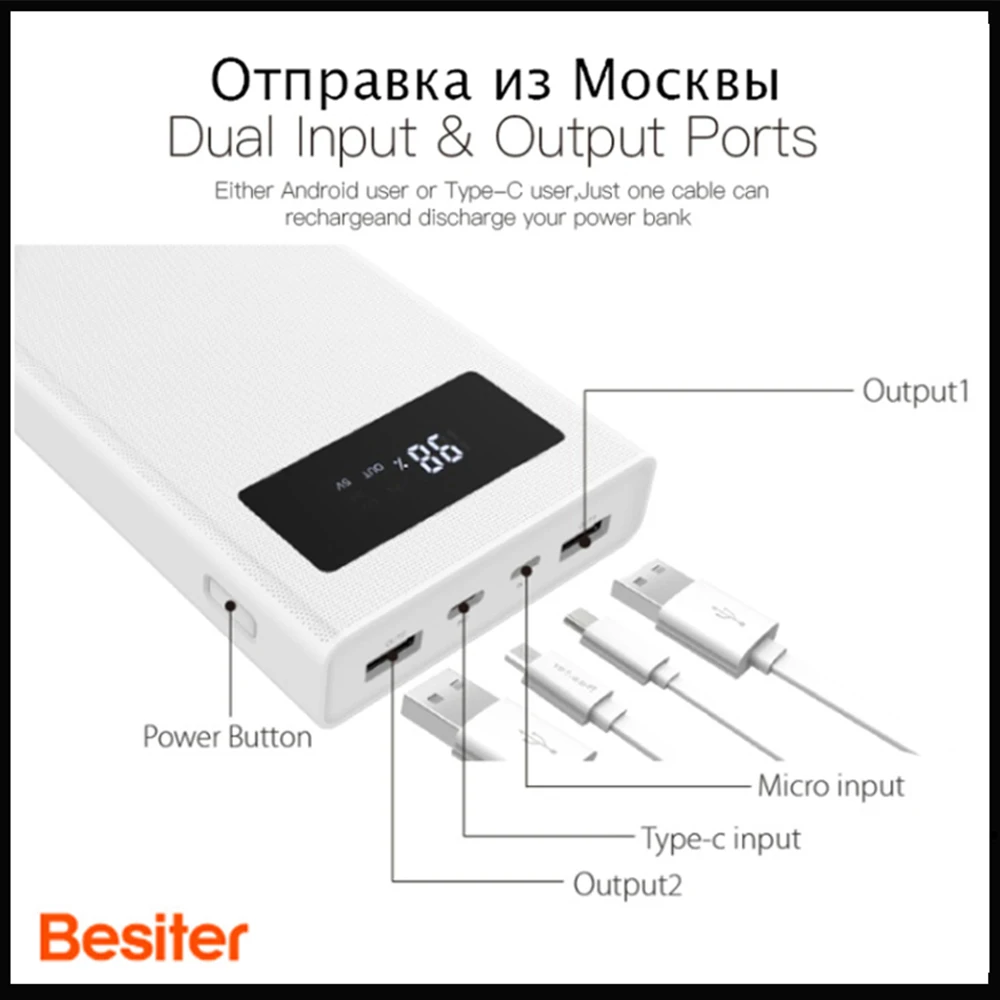 Внешний аккумулятор Besiter 20000 мАч портативное зарядное устройство для телефона