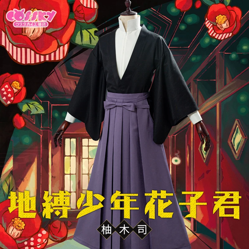 

Hot Anime Toilet-Bound Jibaku Shounen Hanako Kun Tsukasa Yugi Kimono Dress Cosplay Costume H