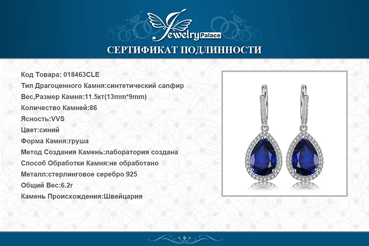 12ct создан синий сапфир висячие серьги 925 пробы серебряные серьги для женщин драгоценные камни корейские серьги модные украшения