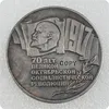 Monedas de Copia conmemorativa, 5 rubles, 70 ° aniversario de la Revolution, Rusia, USSR, 1987 ► Foto 1/4