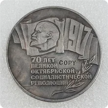 1987 rosja zsrr 5 rubli 70 Rocznica rewolucji okolicznościowa kopia monety tanie tanio DASHUMIAOCOIN CN (pochodzenie) Metal Antique sztuczna CASTING CHINA 2000-Present Ludzi