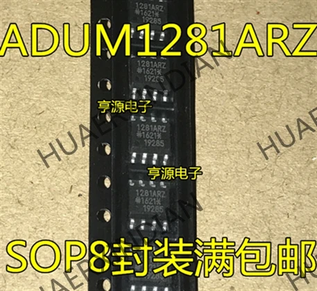 10 шт./лот ADUM128 ADUM1281ARZ 1281ARZ в