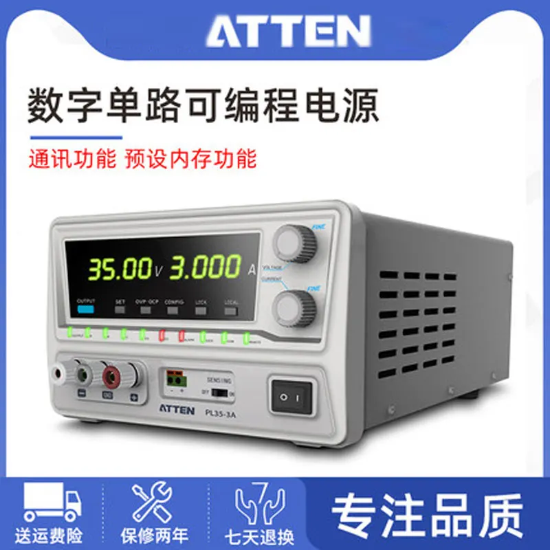  BRNEACI ATTEN PL35 3A Dc Stabilized Voltage Digital Programmable 30V 3A Adjustable Programmable Sin