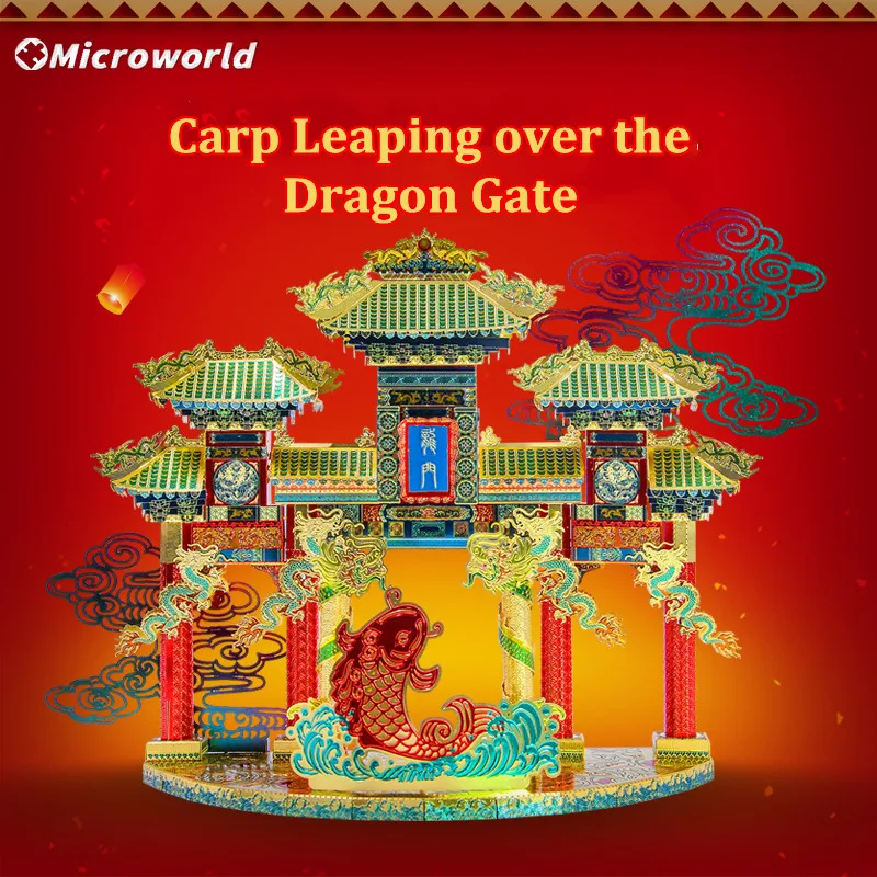 Microworld 3D Metal Puzzle Carp Gantry Building Model Kits DIY Jigsaw Graduation Blessing Gifts Christmas For Desktop Decoration 6