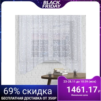 

Curtain 250x155 cm, white, polyethylene 100%, curtain tape