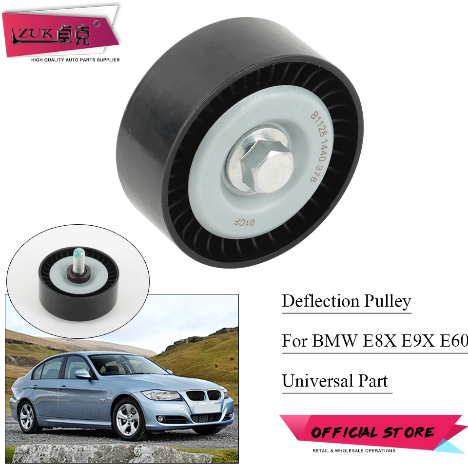 Modern Fashion Drive Belt Deflection Upper Idler Pulley for BMW E88 E82