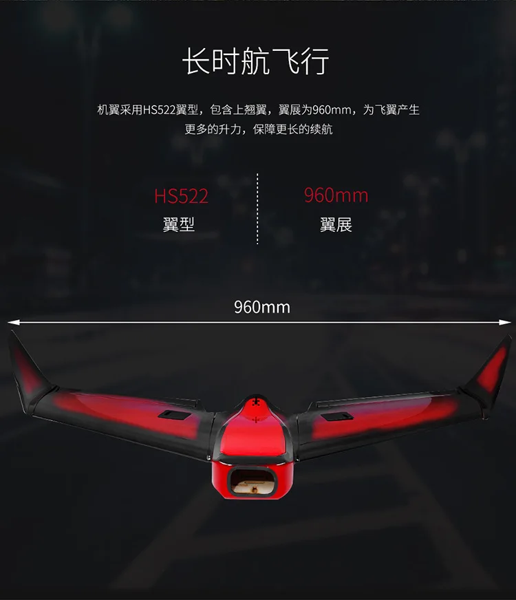 IFLIGHT модель крыла самолета с фиксированным крылом Iwing-960 FPV летающее крыло Delta крыло летающее крыло