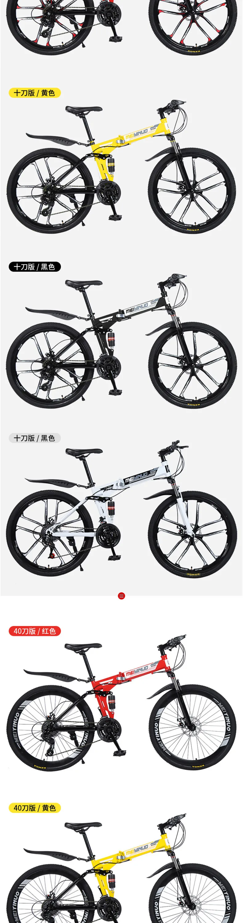 详情-8