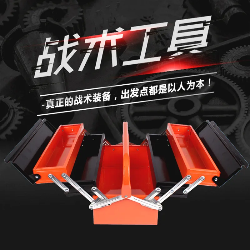 

Thick Three Layer Hand Iron Tool Box Multi-functional Household Auto Repair Multilayer Folding Small Medium & Large Hardware Sto